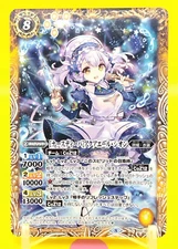 Aquael Shion/Battle Spirits Trading Card Game TCG Japanese BSC39-038