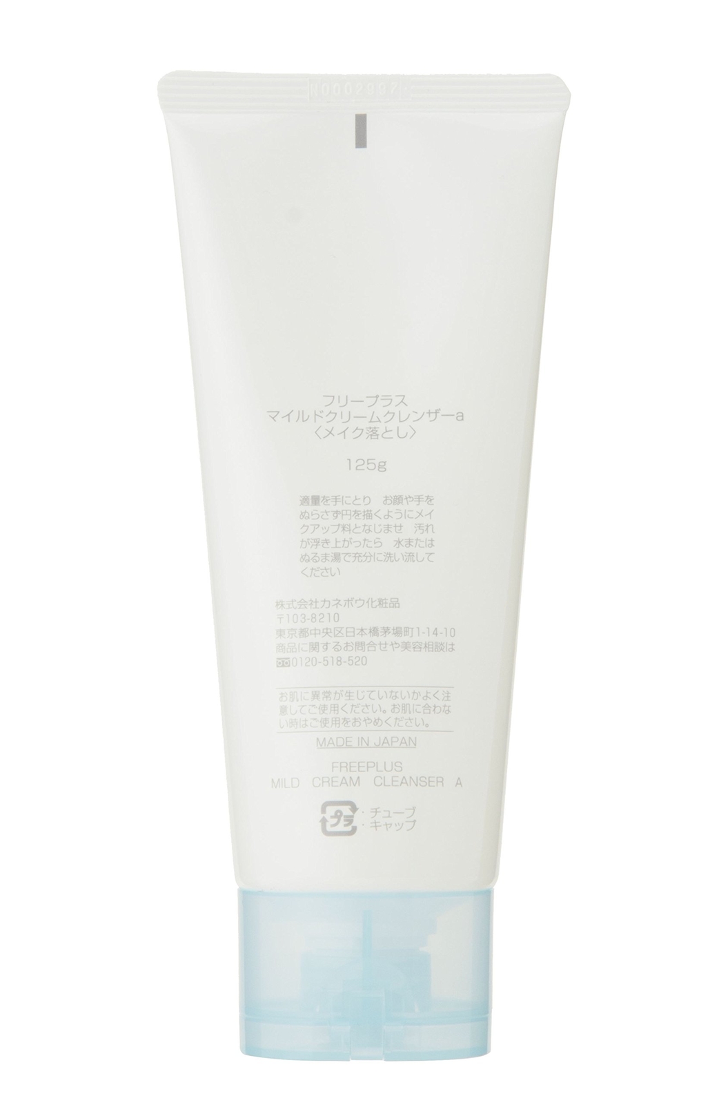 Benutzerdefiniertes Modell Kanebo Freeplus Mild Creme Reiniger 125g Reinigung Creme Kosmetik Hautpflege Nur Sommer Www Bene Exclusive Com