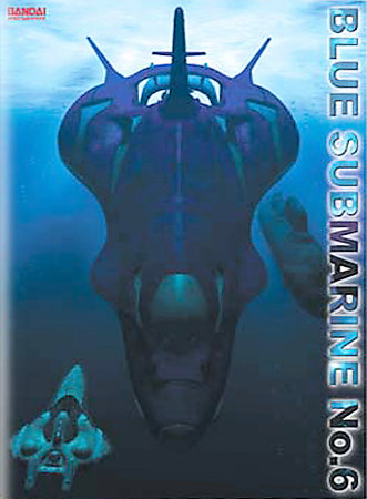 Blue Submarine No. 6 (DVD, 2003) 669198095092| eBay