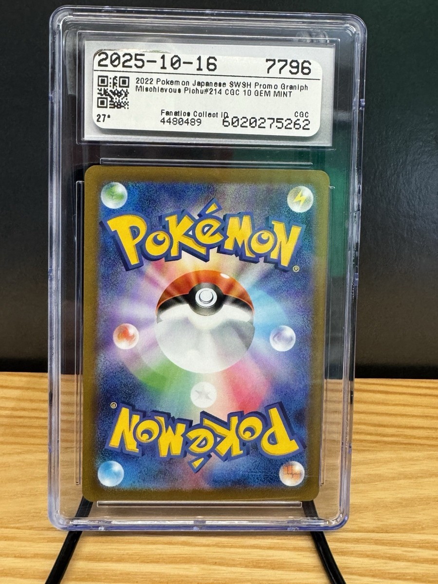 Mischievous Pichu - 214/S-P 214/S-P Miscellaneous Cards & Products
