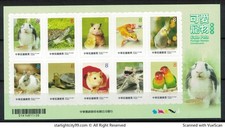 REP. OF CHINA TAIWAN 2026 CUTE PETS (PARROTS, HAMSTER & ETC) SOUVENIR SHEET MINT