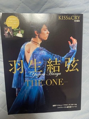 Hanyu Yuzuru KISS&CRY The One Special Edition Ice Show Photos Pinup Postcard