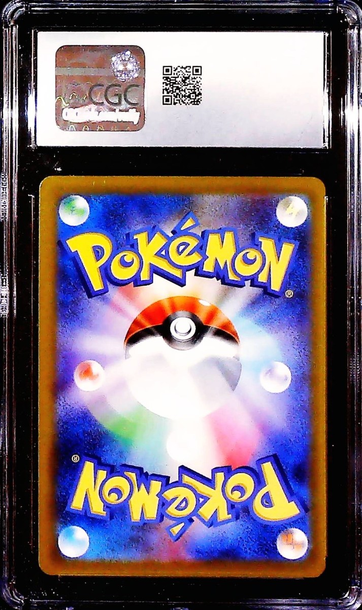 Lugia VSTAR 080/098 S12: Paradigm Trigger Holo (Japanese) for sale