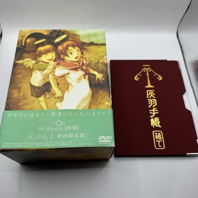 (未使用･未開封品)　Haibane Renmei: Complete Box Set [DVD] [Import] p1m72rm Amazon.com: Haibane-Renmei: Complete Vols. 1-4 [DVD] : Tomokazu