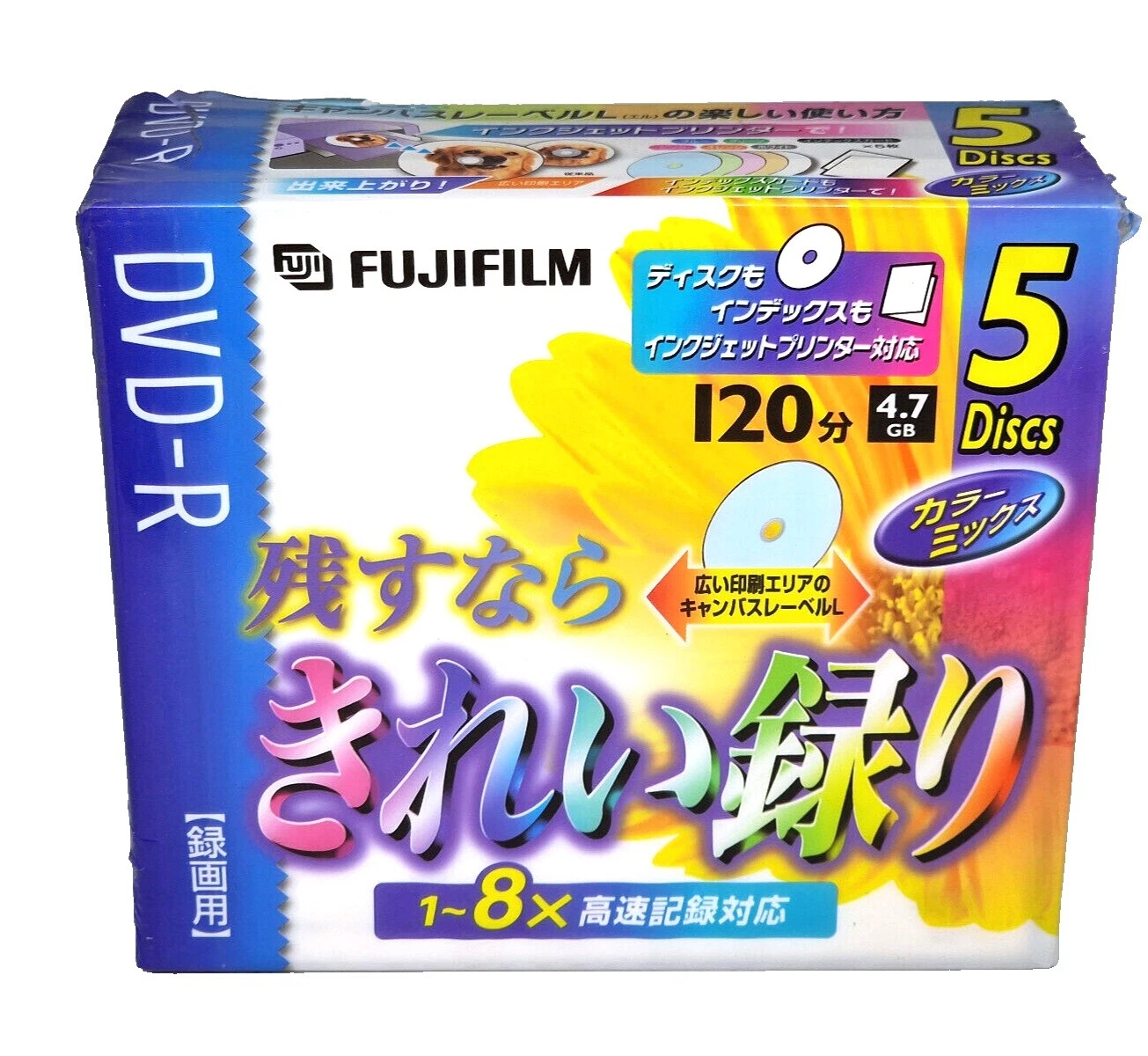 Cintas de audio en Blanco Fujifilm