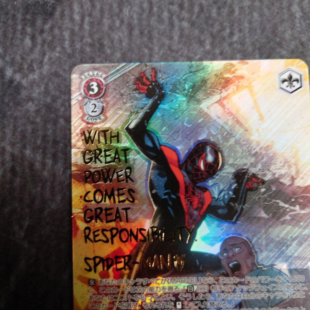 Weiss schwarz marvel vol.2 MilesMolares spiderman MAR/S113 Weiss schwarz marvel vol.2 MilesMolares spiderman MAR/S113
