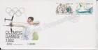 EIRE IRELAND UNADDRESSED FDC FIRST DAY COVER 1992 OLYMPIC GAMES STAMP SET