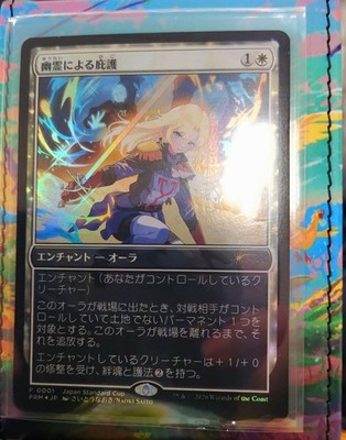 Sheltered by Ghosts Promo & Playmat Japan Event Standard Cup