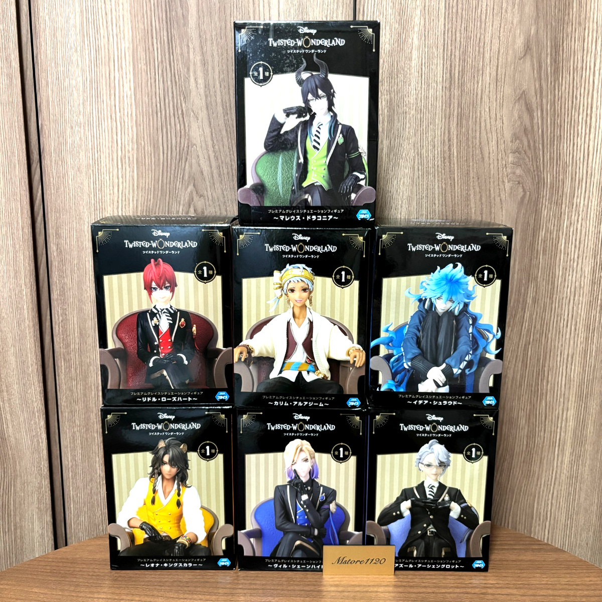 ツイステフィギュア 7体セット