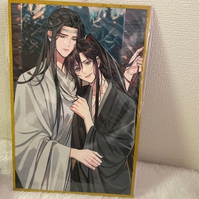 Mo Dao Zu Lan Wangji Wei Wuji Shikishi5