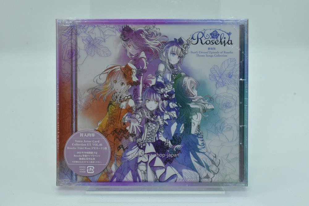 The Movie BanG Dream! Episode of Roselia Theme Songs Collection CD+Blu-ray Japan