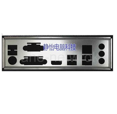 Customized  I/O   for B250M DS3H #lk