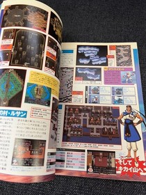 SEGA Saturn Magazine August 1998 Issue Vol.24 Game Magazine Discontinued