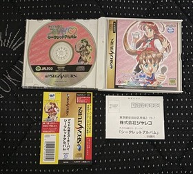 Lot 3 Sega Saturn Super Real Mahjong P V Adventure Limited NTSC-J From Japan