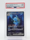 BLASTOISE EX 2023 POKEMON 151 SPECIAL ILLUSTRATION RARE #200 PSA 9 Q4444