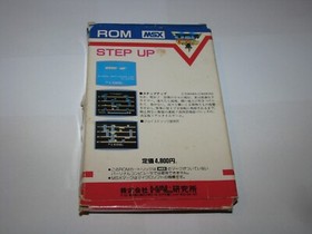 Step Up HAL Laboratory MSX 1 Japan import Boxed (no manual) US Seller 