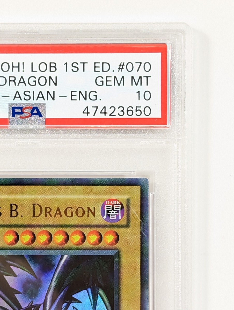 2002 Yugioh Red-Eyes B. Dragon 1st Edition LOB-070 Asian