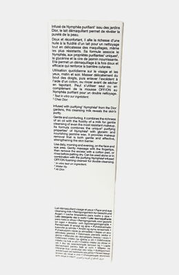 DIOR LE LAIT DEMAQUILLANT PURIFYING CLEANSING MILK 6.8 oz / 200 ml