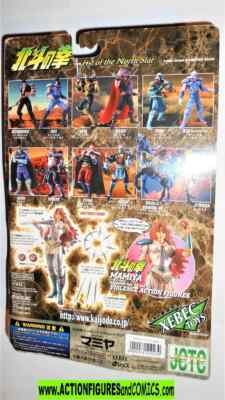 Fist of the North Star 7