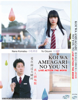 KOI WA AMEAGARI NO YOU NI JAPANESE MOVIE DVD English Subtitle 