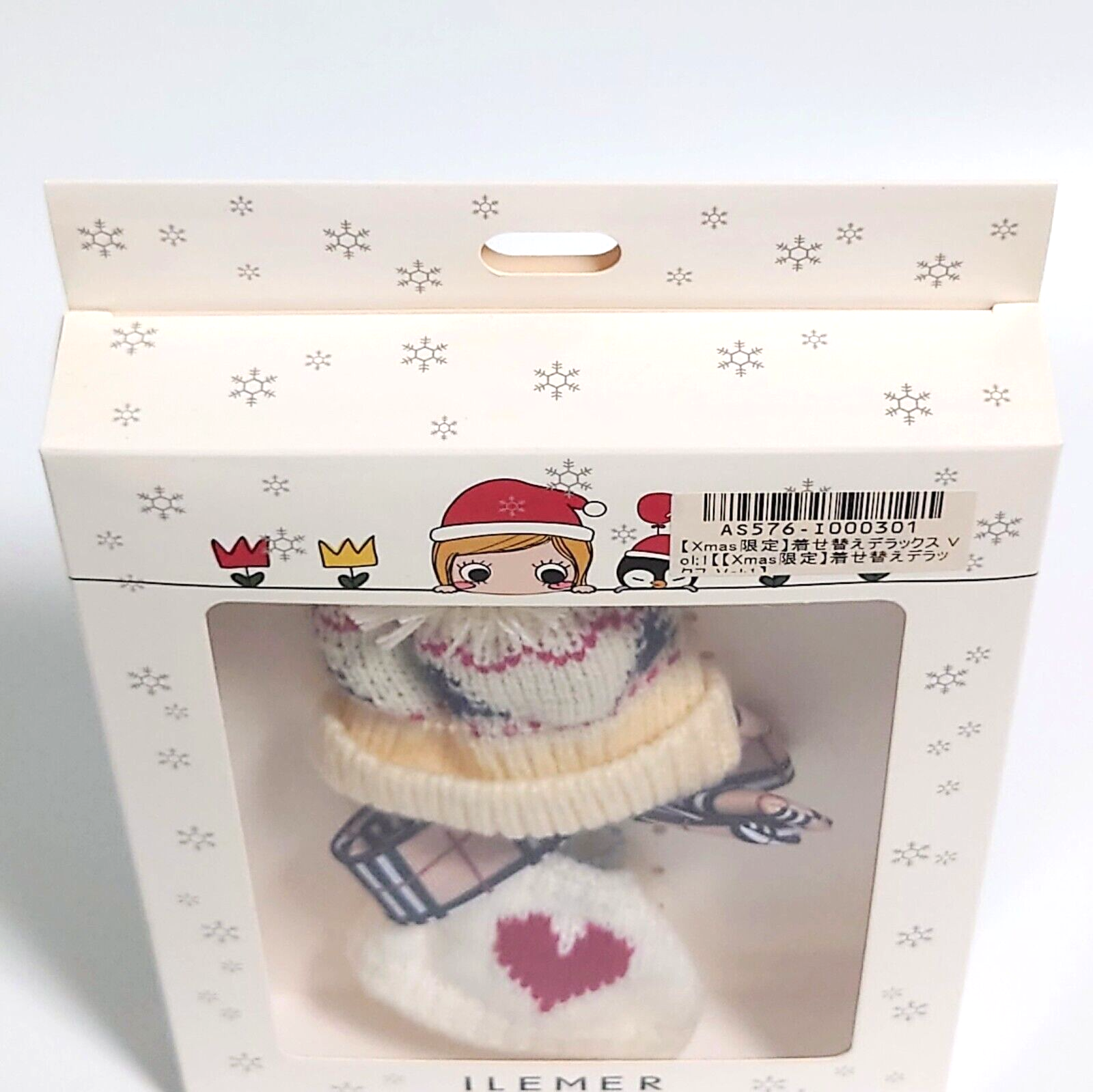 Kisekae Doll Plush Ilemer Happy Doll Surprise Toy Unopened Box Xmas LE kisekae-doll-plush-ilemer-happy-doll-surprise-toy-unopened-box-xmas-le