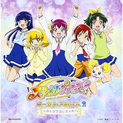 Smile Precure Vocal Album 2 Best Top Trending Exclusive Premium High Qua