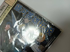 Legend of the Galactic Heroes Ginga Eiyu Unused Game Sega Saturn SS Good NTSC-J