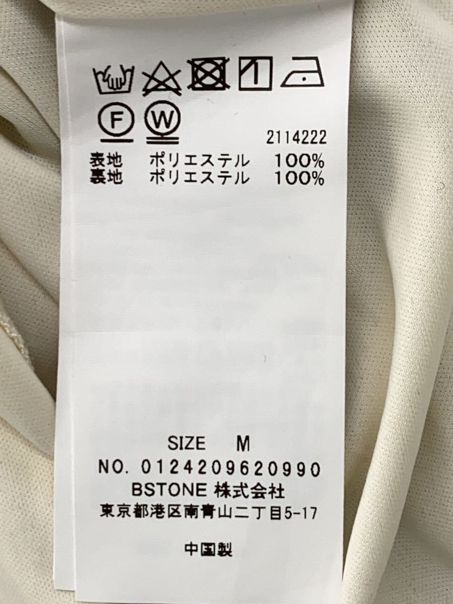 AMERI Long Skirt M Polyester GRN 0124209620990 - image 5