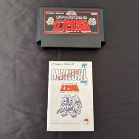 SD Gundam World Gachapon Senshi 2 Capsule Senki box manual FC Famicom Retro