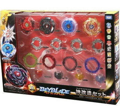 beyblade set of 4