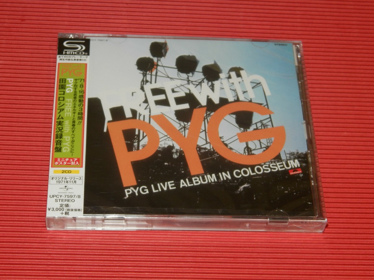 邦楽 PYG LIVE ALBUM IN COLOSSEUM / PYG 4BT FREE WITH PYG LIVE ALBUM IN COLOSSEUM (1971) JAPAN 2 SHM CD