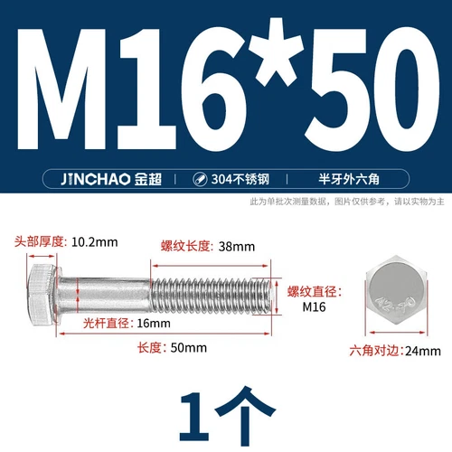 M6M8M10M12 Hexagon Head Bolts Part Threaded Hex Bolt Screw 304 Stainless Steel D - Picture 156 of 254