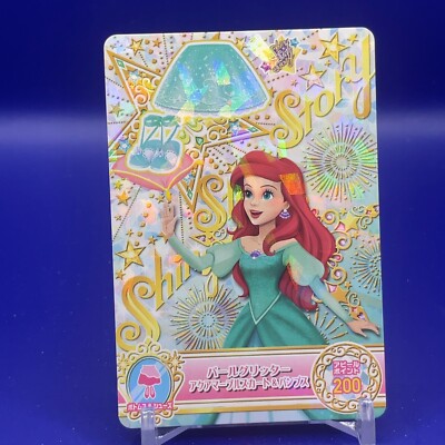 Disney Magic Castle Data Carddass Collection Card BANDAI TCG 2017 MC6-24 N #01
