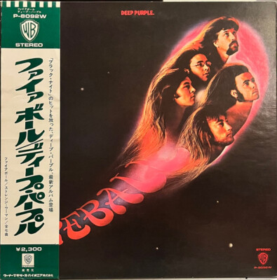 Deep Purple - Fireball / VG / LP, Album, RE, Gat | eBay