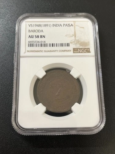 1948 INDIA PAISA BARODA NGC AU-58 BN - VS 1948(1891) - PAISA BARODA - CERTIFIED