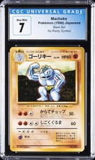 1996 POKEMON JAPANESE BASE SET NO RARITY SYMBOL #067 MACHOKE CGC 7
