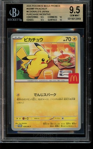 BGS 9.5 GEM MINT Pokemon Pikachu McDonald's Promo 020/M-P Japanese
