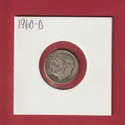 1960-D Roosevelt Dime - Silver - U.S. Coin - 792📈🔥📈🔥📈