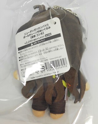 Danganronpa V3 Killing Harmony Gonta Gokuhara Plush Keychain DRV3