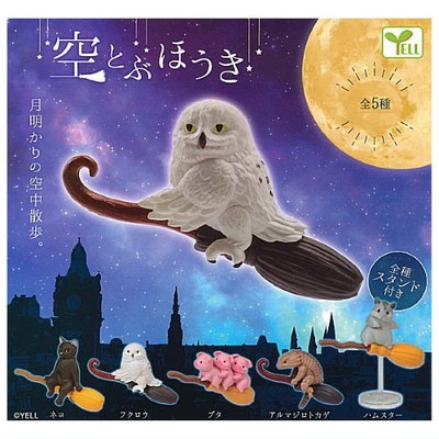 Flying Broom Animal Series Yell 1.5-Inch Mini-Figure