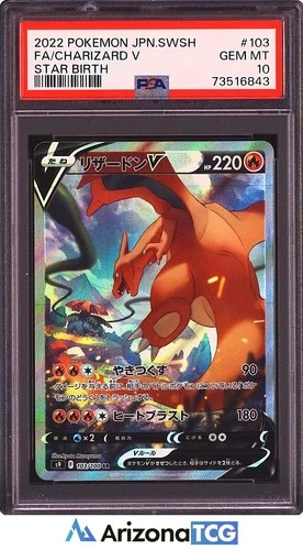 Pokemon 2022 Charizard V 103/100 Full Art SR Star Birth Japanese GEM MINT PSA 10