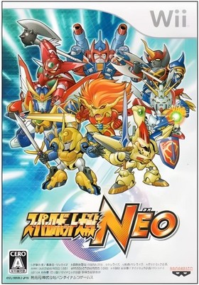 Super Robot Wars NEO (no privilege) --Wii