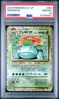 2023 POKEMON JAPANESE CLF-CLASSIC VENUSAUR & LUGIA EX DECK #003 VENUSAUR PSA 10