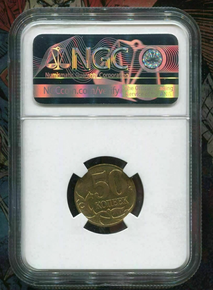 2012 M RUSSIA 50k -  - NGC MS62 - Image 2 of 2