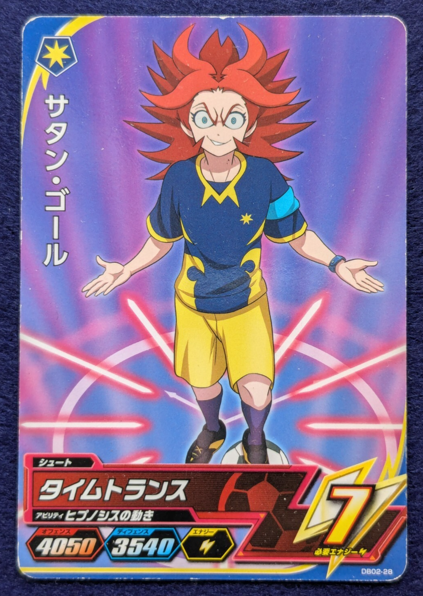 SATAN GAUL INAZUMA ELEVEN AC T-ARTS DB02-28 Japan Anime TCG | eBay