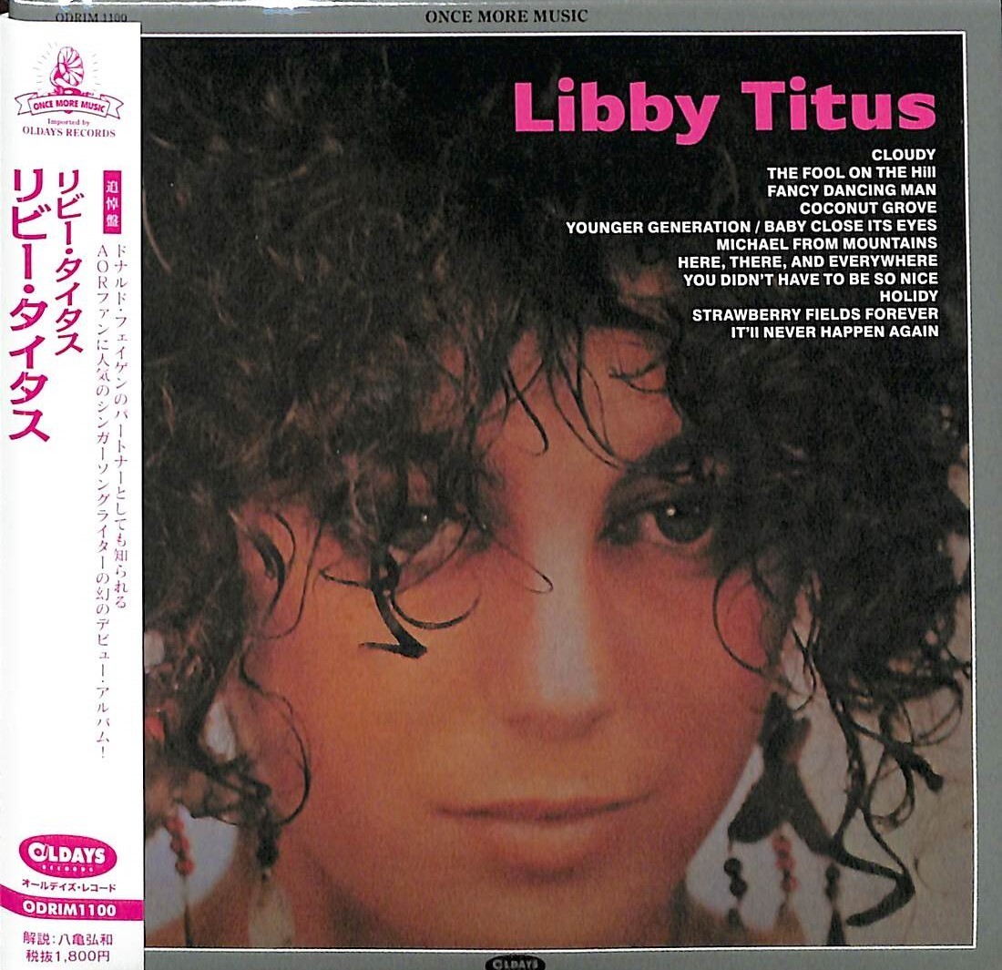 【AOR】Libby Titus - Libby Titus 紙ジャケ AOR】Libby Titus - Libby Titus 紙ジャケ LIBBY TITUS Libby