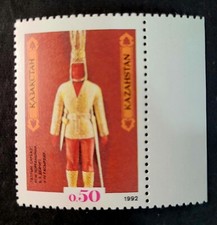 Kazakhstan, 1992, Uniform of the IV-V century, MNH, comb. shipping.