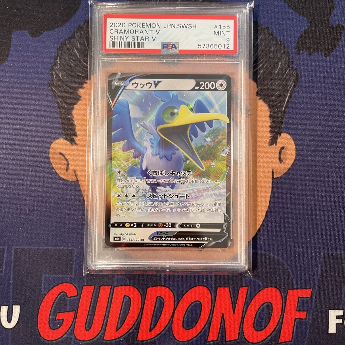 PSA 9 MINT 2020 Pokemon Japanese Shiny Star CRAMORANT V #155 Ultra