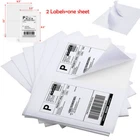 1000 Shipping Labels Half Sheets Blank 8.5" x 5.5" Self Adhesive 2 Per Sheet