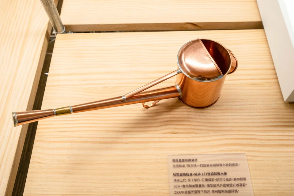 Regadera de lluvia interior para fabricante de bonsáis "Negishi Industry Chooro" Foto 4 de 4